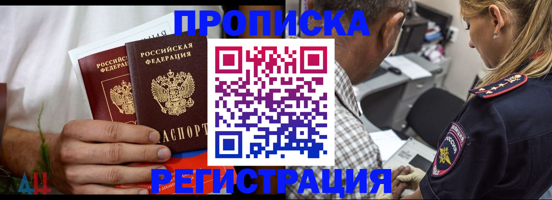 регистрация для дет. сада в Галиче