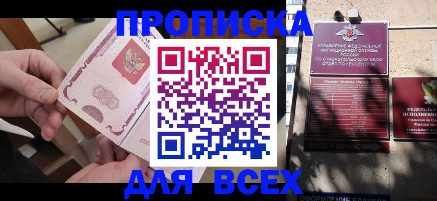 форма 3 в Галиче